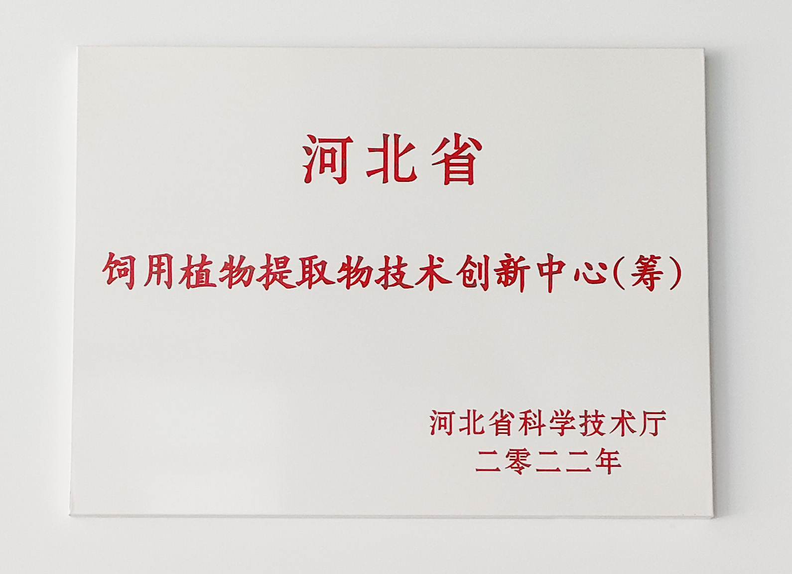 南宫NG·娱乐(中国集团)官方网站