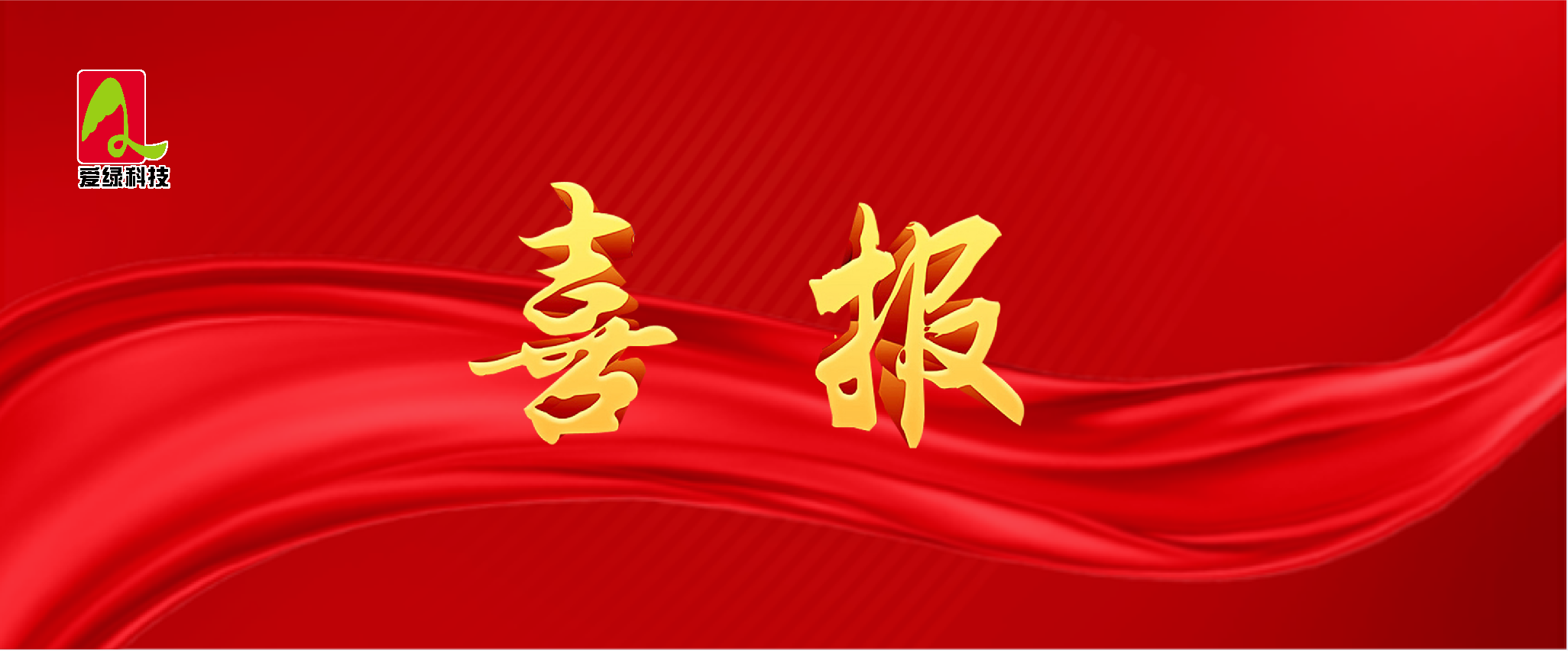 南宫NG·娱乐(中国集团)官方网站