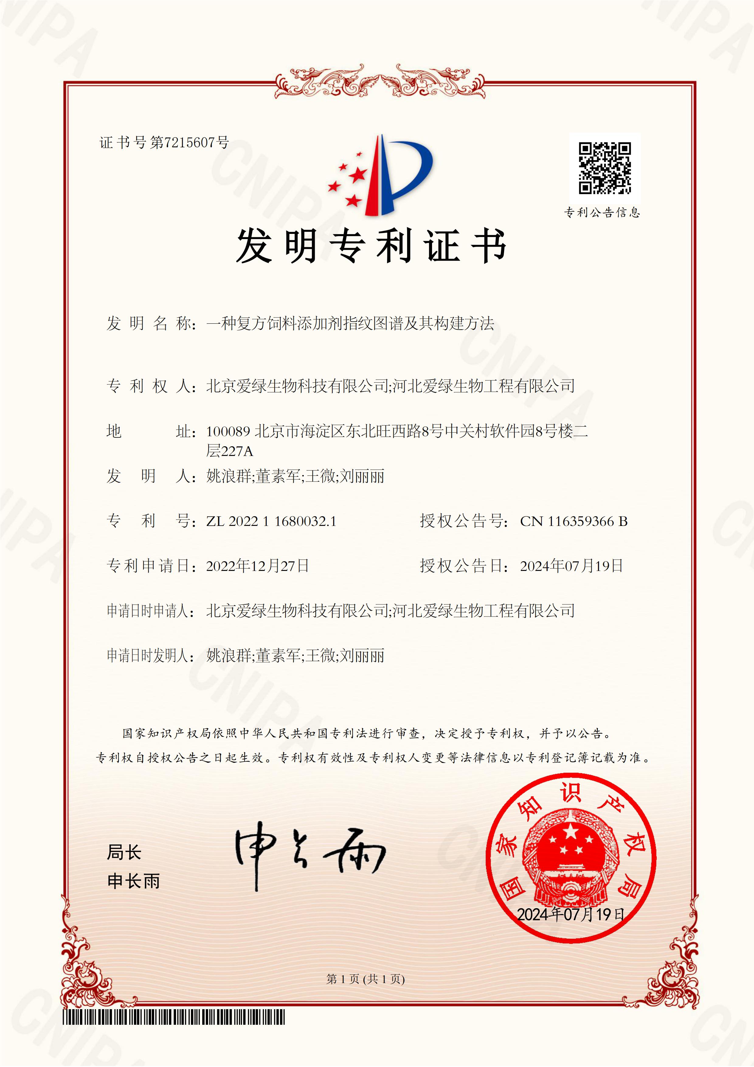 南宫NG·娱乐(中国集团)官方网站